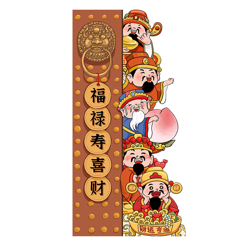国潮风玄关走廊财神灯画