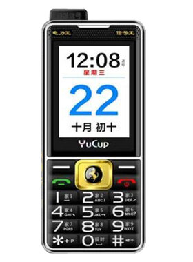 山区也可以用超强信号大电池新款