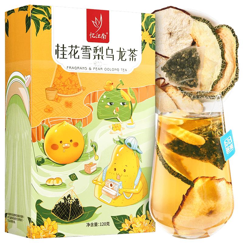 忆江南桂花雪梨乌龙茶包冻干黄桃哈密瓜果干花茶水果春夏养生茶包