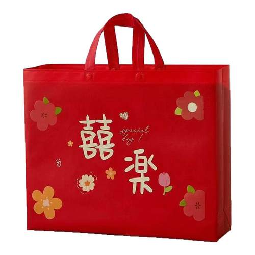 结婚手提喜字高档红色婚庆喜糖无纺布礼品袋喜庆回礼收纳袋子