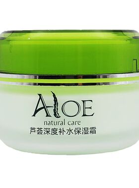 梦丽岛保湿补水水乳霜清爽植物