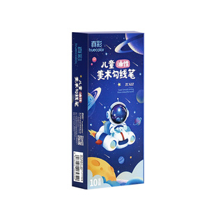 真彩油性记号笔黑色防水防油不掉色粗细双头勾线笔美术专用小学生幼儿园儿童绘画填色划线描边笔男细头水性