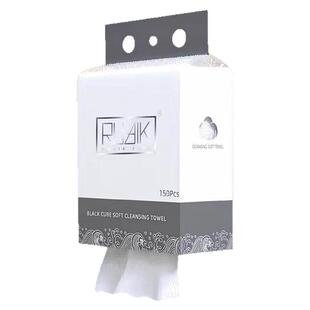 黑魔方洗脸巾一次性加厚加大悬挂抽取式家庭装美容洁面擦脸棉柔巾