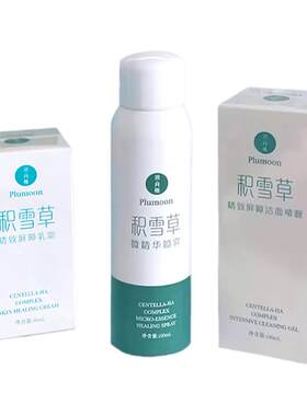 中国润月雅保湿积雪草微精华