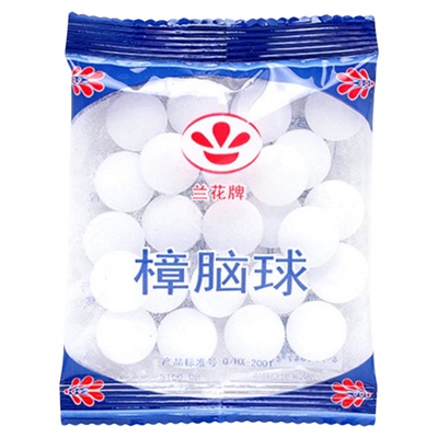 驱虫防蛀防臭樟脑丸花香防蟑螂丸樟脑球无毒天然家用宿舍室内除味