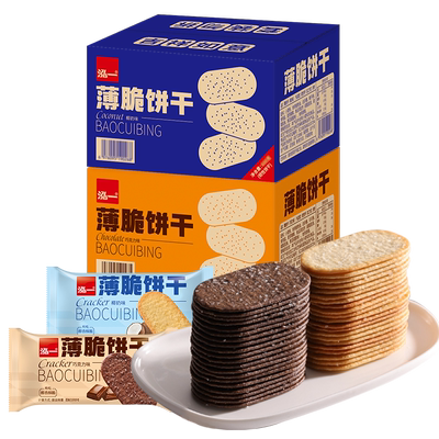 椰奶味泓一薄脆饼干多口味可选