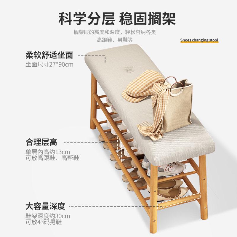 换鞋凳家用门口鞋柜坐凳一体入户穿鞋凳软垫可坐式鞋架简约长条凳