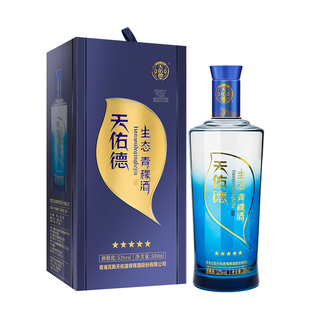天佑德52度生态五星青稞酒500ml*6清香型白酒整箱青海特产高度酒
