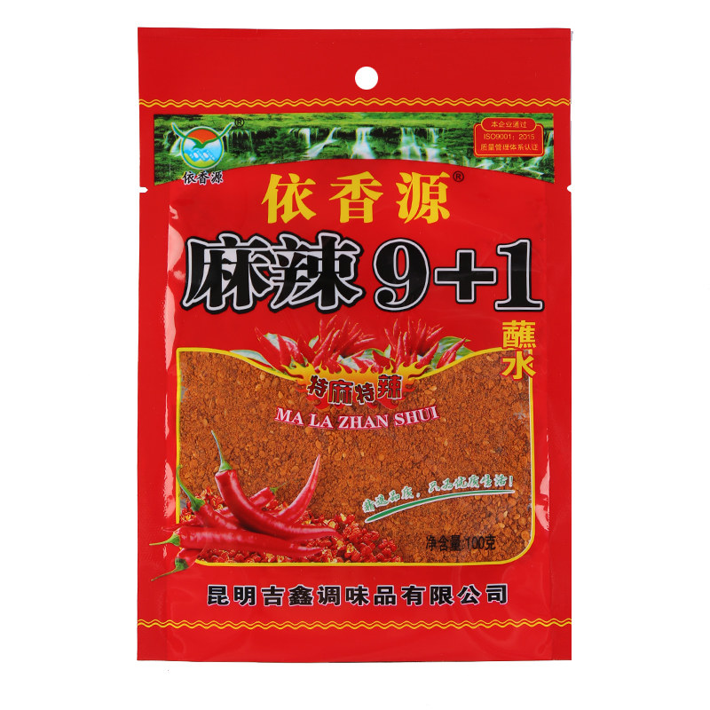 3包依香源云南烙锅干碟100g包邮