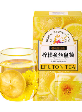 艺福堂柠檬金丝皇菊一朵一杯