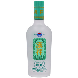 汉杯双曲白酒纯粮食酒水高粱酒瓶装45度原浆500ml清香型固态白酒