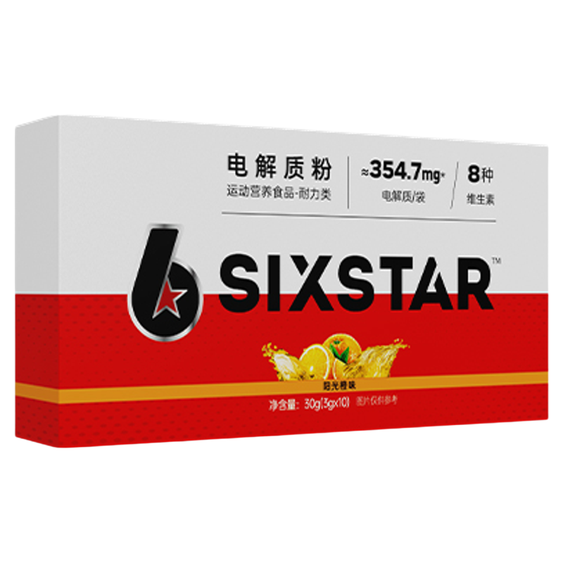 肌肉科技电解质粉维生素补充能量
