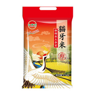 猫牙新米煮饭软糯煲仔饭大米优质猫牙米香软长粒粒长米香南方晚稻