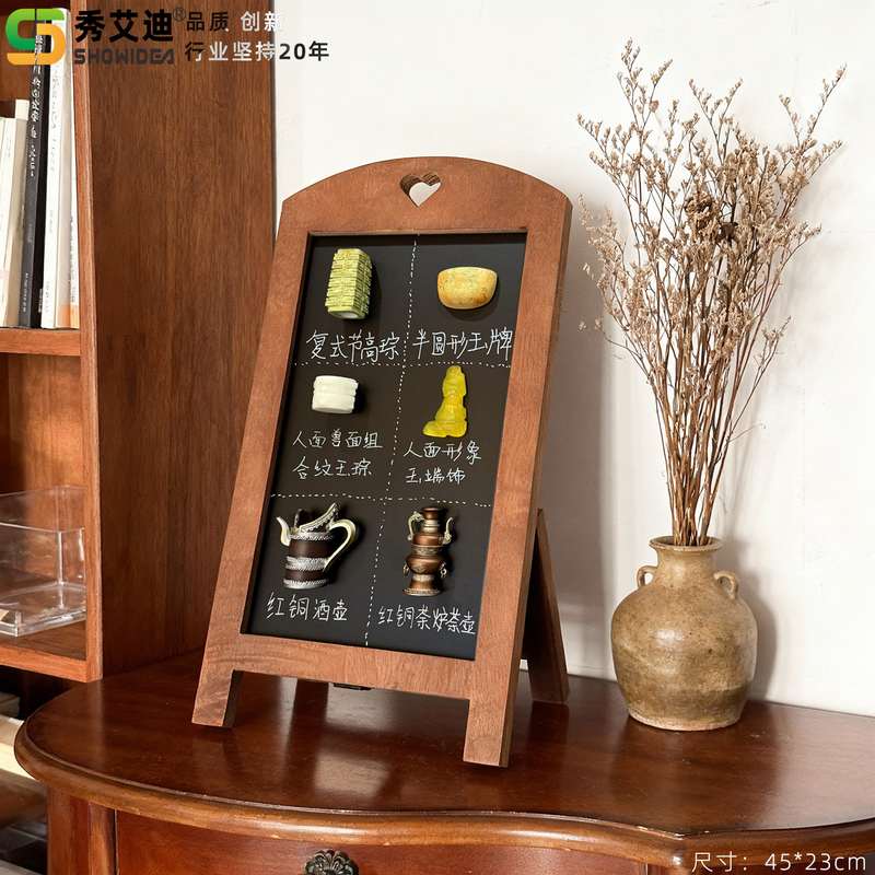 3秀艾迪磁吸桌面立式冰箱板家用展示商用板实木化妆品贴收纳小黑