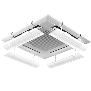 中央空调出风口挡风板伸缩通用款防直吹内风管吸顶天花机遮导风罩