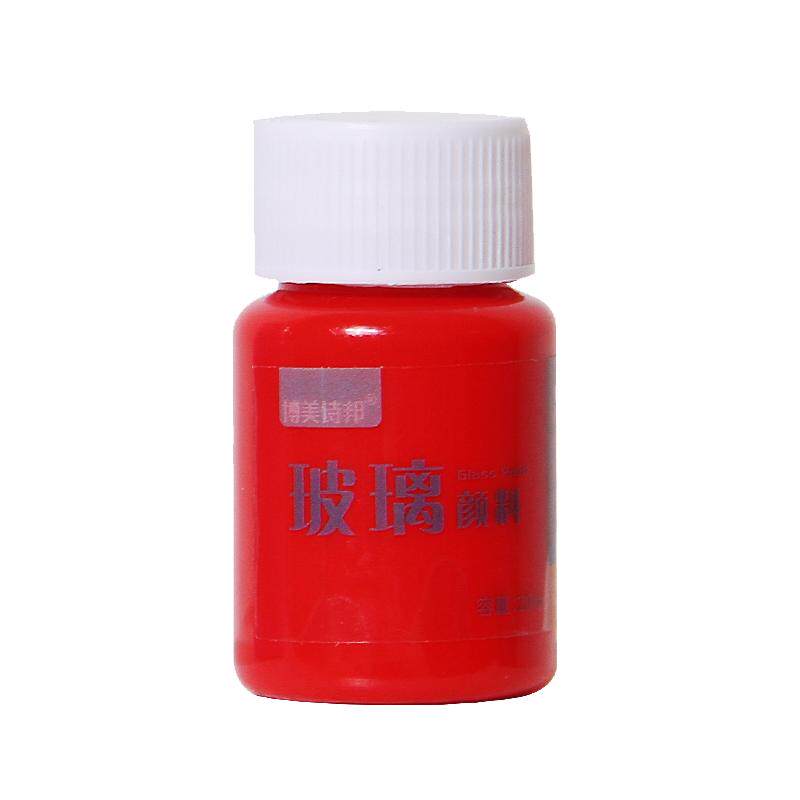 20ml玻璃画丙烯颜料diy手绘防水免烤绘画亚克力杯子透明颜料窗彩