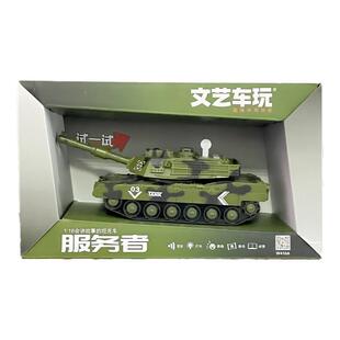 文艺车玩服务者会讲故事的坦克车儿童惯性声光导弹车直升飞机玩具