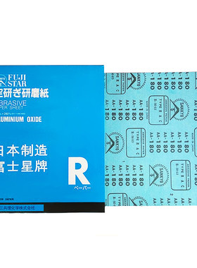 日本富士砂纸进口sankyo红木家具