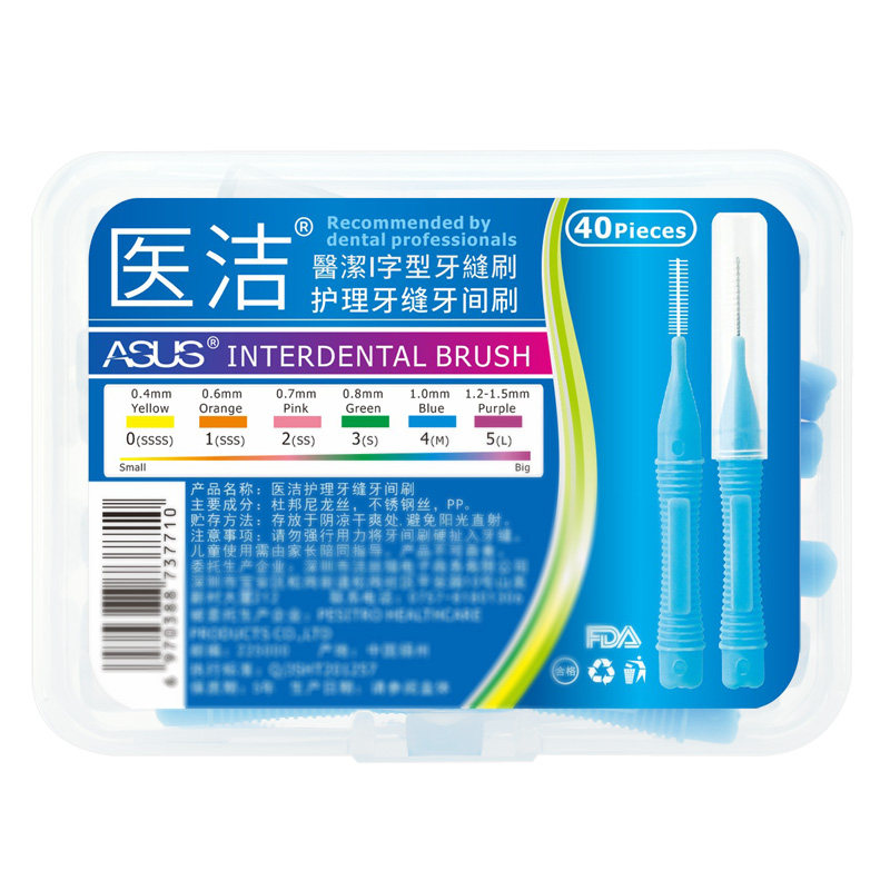 直型牙缝刷清洁口腔超细
