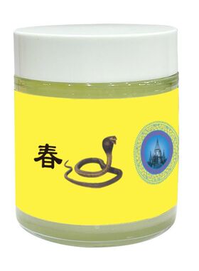 泰国春夏秋冬眼镜王蛇油膏 止痒提神醒脑活络筋骨落枕痛