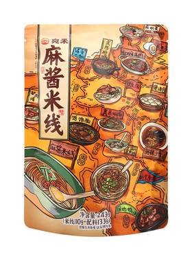 宛禾麻酱米线243g袋装