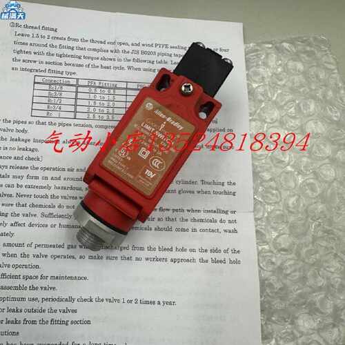 议价LIMIT SWITCH 继电模块 440P-CHLB12R6 现货 适用