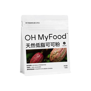 ohmyfood天然生可可粉未碱化烘培蛋糕咖啡专用0添加蔗糖健康冲饮