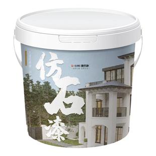 批刮大理石漆水包砂仿石漆水包沙真石漆肌理外墙漆涂料户外艺术漆