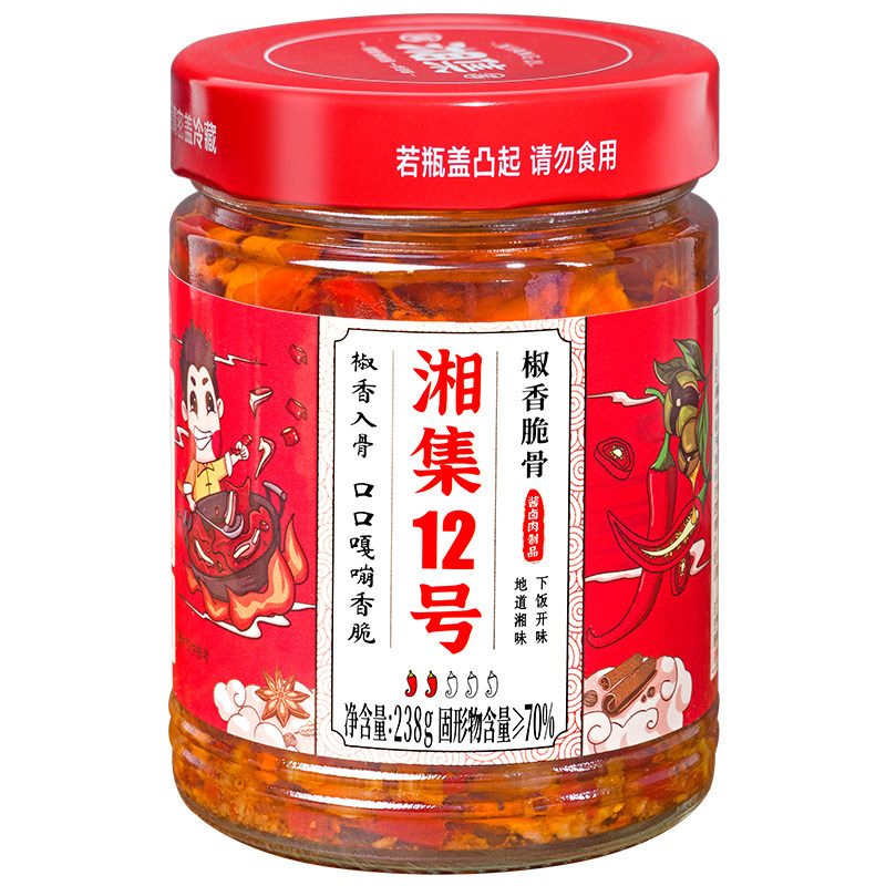 湘集瓶装下饭菜湖南特产