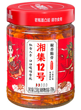 湘集瓶装下饭菜湖南特产