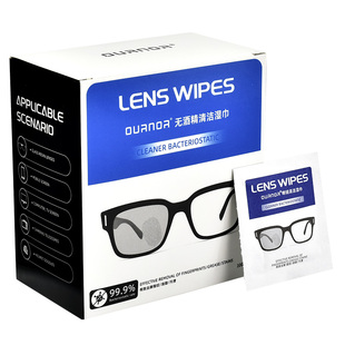 离焦眼镜专用儿童清洁湿巾学生无酒精擦镜纸一次性擦镜布不伤镜片