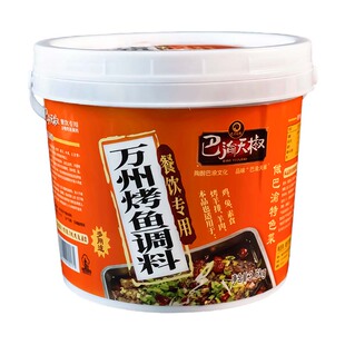 巴渝天椒重庆万州烤鱼调料烤鱼酱3.6kg纸上烤鱼开店厨房商用装