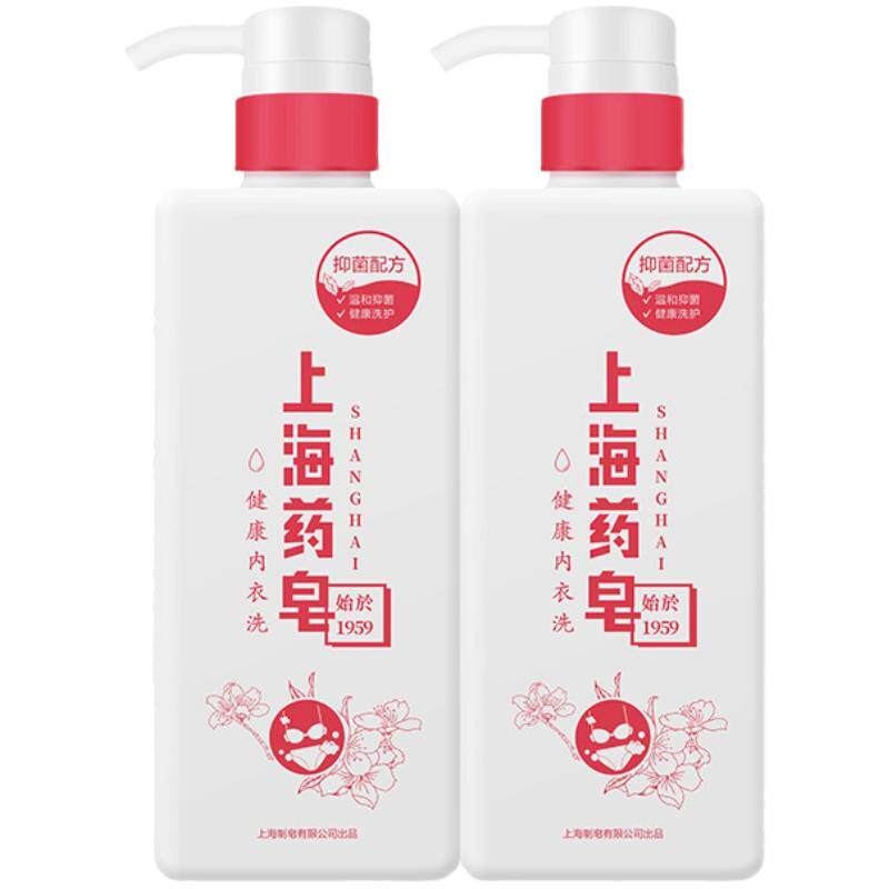 上海药皂内衣专护除菌洗衣液2瓶 抑菌内衣裤文胸棉麻衣物洗衣液