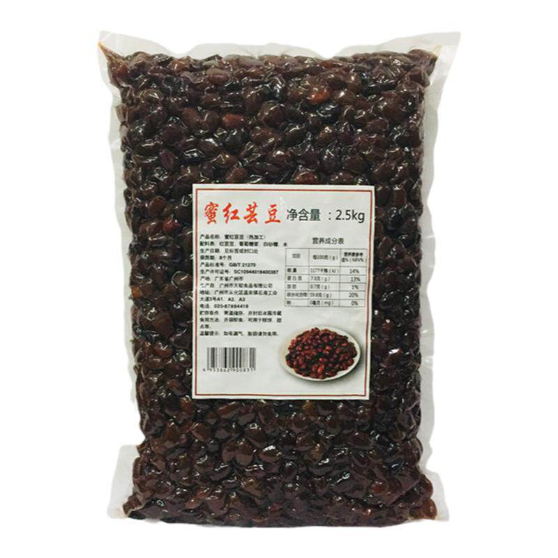 赤红豆即食糖蜜天聪真空大红蜜