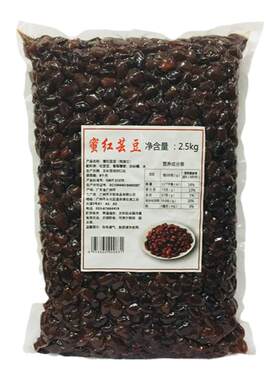 赤红豆即食糖蜜天聪真空大红蜜