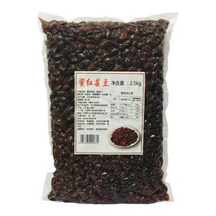 熟食奶茶店专用配料天聪糖蜜纳豆真空大红密赤红豆即食袋装2.5kg