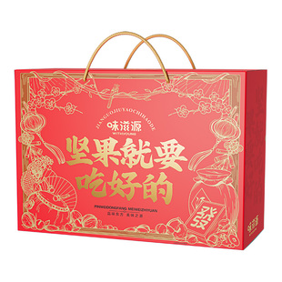 2025新年坚果礼盒1011g干果零食过年年货节高档礼品送长辈送礼