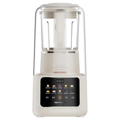 九阳破壁机可拆洗家用隔音罩轻音