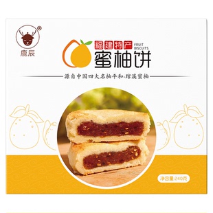 福建厦门特产蜜柚饼240g平和琯溪蜜柚馅饼传统糕点伴手礼品