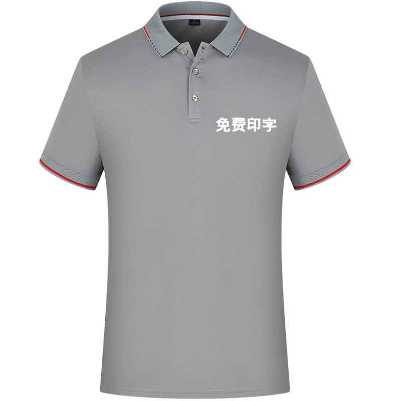 免费印字不加钱定制短袖工作服