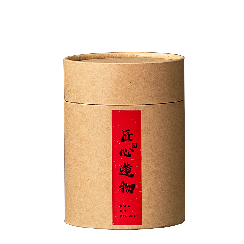 纸罐茶叶罐密封罐防潮牛皮纸储存罐纸质包装盒空盒铁盖存茶礼盒