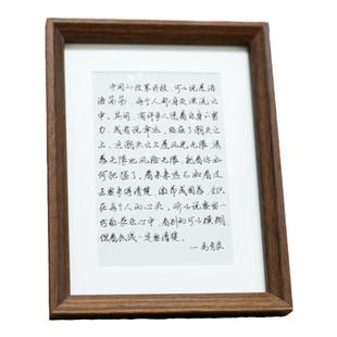 中国改革开放高育良毛体书法摆件好好学习字名言摆台多想奋斗励志