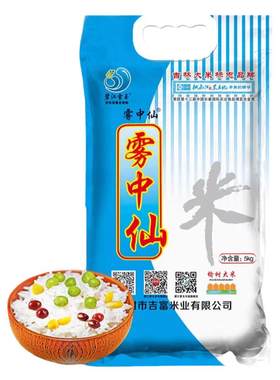 碧江雪玉吉林雾中仙5kg包邮新米