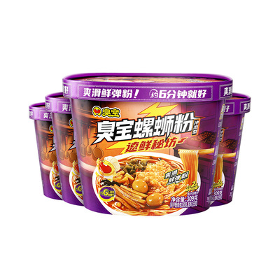 臭宝冲泡型柳州螺蛳粉309g*4桶装速食免煮广西特产加辣杯装早餐