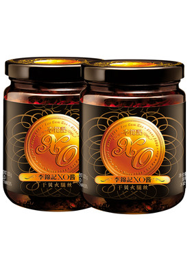 李锦记XO酱220g*2瓶火锅调料酱