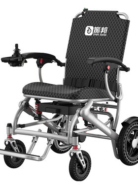 振邦轻便小型轮椅老人单手可提