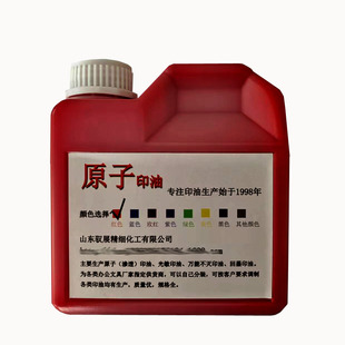 大瓶红色原子印油 渗透 户外墙体广告印油快干1000ml红蓝黑原子油