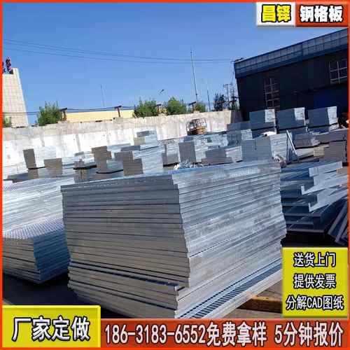 厂家直定镀锌沟盖板水井车盖过栅集篦子人行排水沟格雨水下水道水