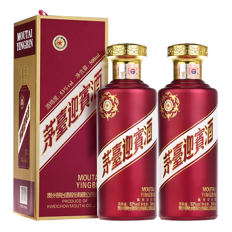 茅台紫迎宾酒53度酱香型白酒500ml*2瓶送礼收藏宴请官方旗舰店