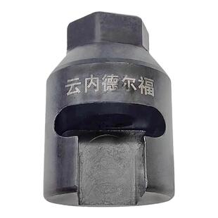 适用德尔福云内28437295/28651415喷油器拉马维修工具